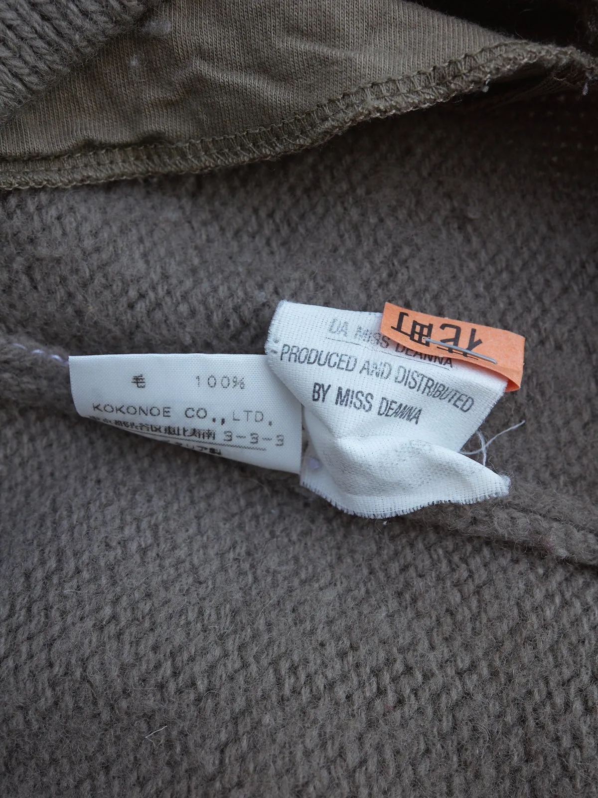 Maison Martin Margiela 6 1990s khaki wool "STANDARD NECK" zip jumper - size M S