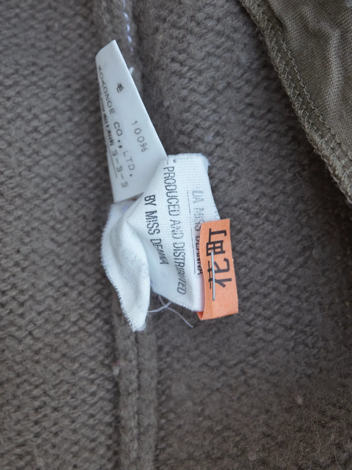 Maison Martin Margiela 6 1990s khaki wool "STANDARD NECK" zip jumper - size M S
